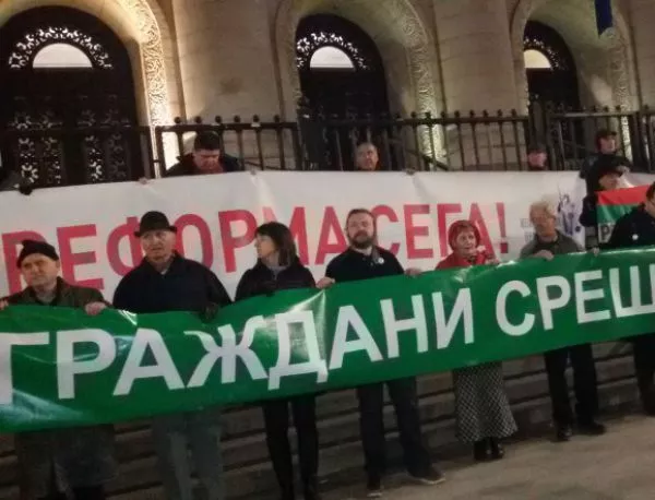 Нов протест под мотото "Нека извикаме силно: СТИГА ВЕЧЕ ТОЛКОВА!"   