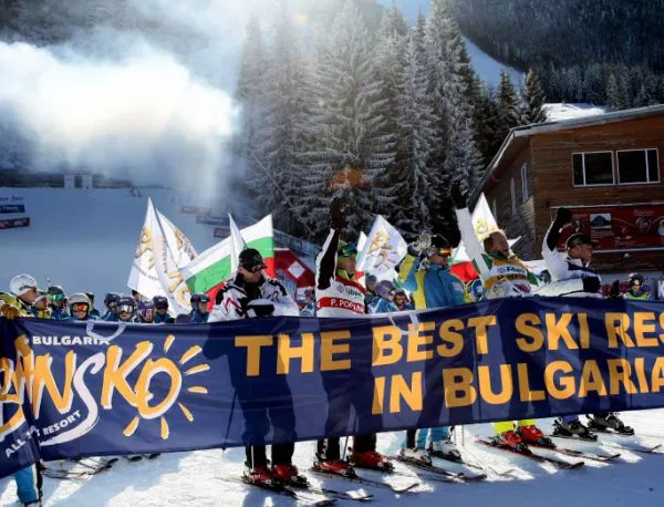 В Банско започнаха тържествата за откриването на новия ски сезон