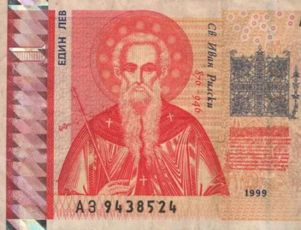 Банкнотата от 1 лев излиза от обращение