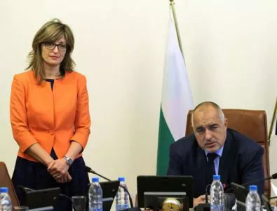 Борисов представи Екатерина Захариева като новия министър на правосъдието