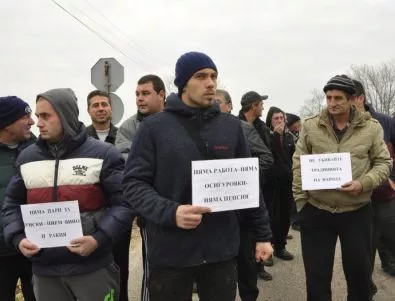Казанджии излязоха на протест на магистрала 