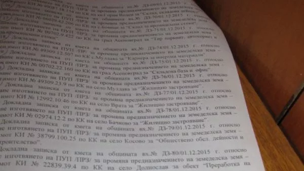 Заради нов закон в Асеновград масово променят предназначението на земята си