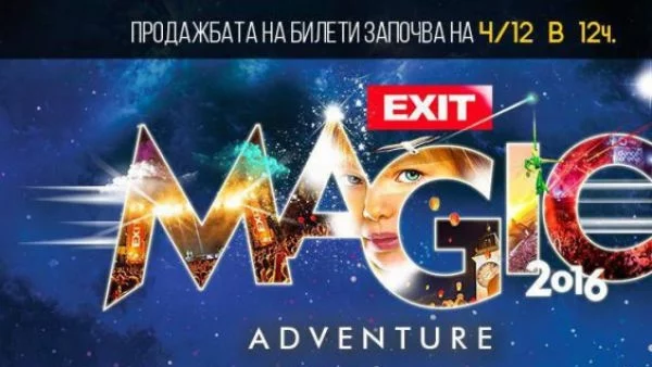 Започват продажбите на билети за Exit Adventure 2016