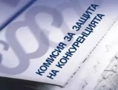 Демократична България: „Несменяема“ КЗК е цъкаща бомба за бизнес средата в България