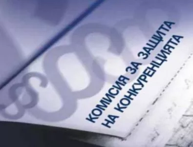 Българският авто съюз  е санкциониран с 90 000 лв. за нелоялна конкуренция