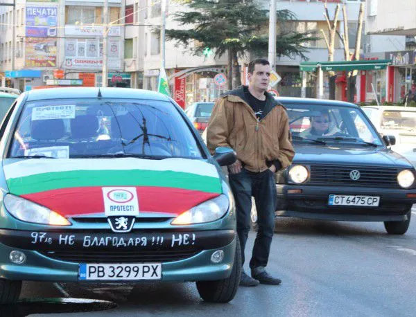 Пореден протест в Казанлък срещу поскъпването на винетките