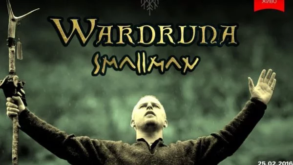 Музиката от сериала “Викинги” на живо в НДК! Норвежката група Wardruna с първи концерт у нас на 25 февруари