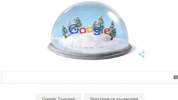 Честита зима от Google Doodle за зимното слънцестоене