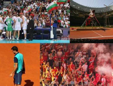 България през 2015 година: Спортните успехи и разочарования