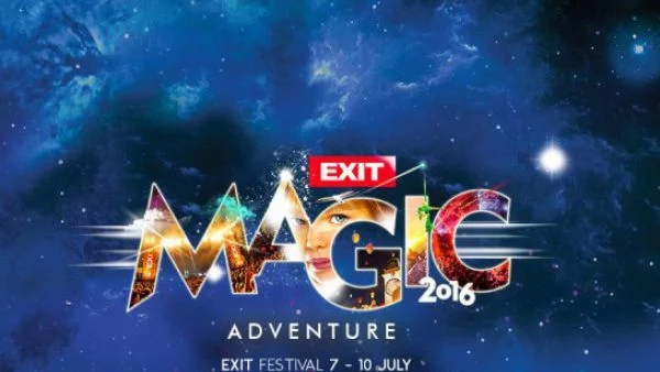 Wiz Khalifa, Bastille, Stormzy и Lost Frequencies са първите изпълнители на Exit Adventure!