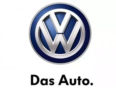 VW убива слогана 