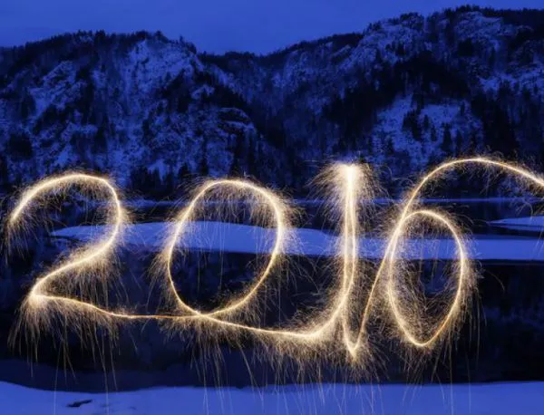 17 неща, които да направите през 2016 година