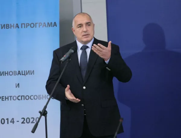 Борисов: Да покажем, че тероризмът няма да разруши нашата цивилизация