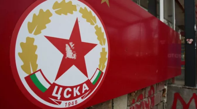 Делото на ЦСКА в Лозана е отложено