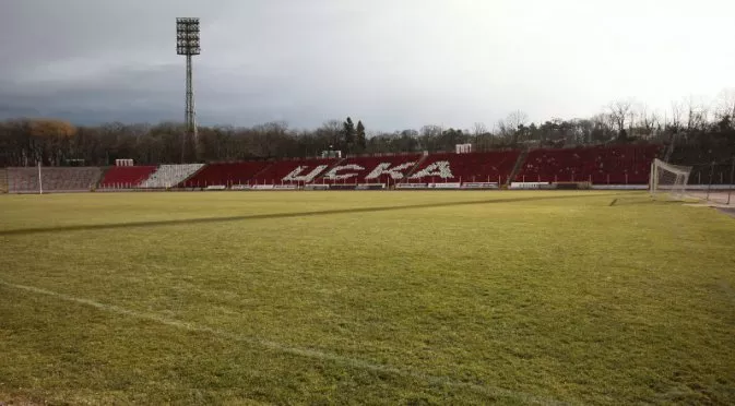 Спортното министерство даде стадиона и базата на ЦСКА-София