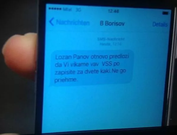 Лозан Панов показа скандален SMS, изпратен му от Борисов 