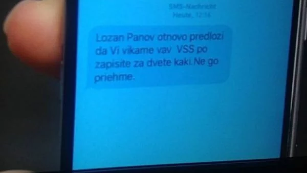 Лозан Панов показа скандален SMS, изпратен му от Борисов 