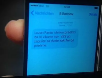 Димитър Узунов показа справка: Не е изпращал SMS до премира от служебния си номер