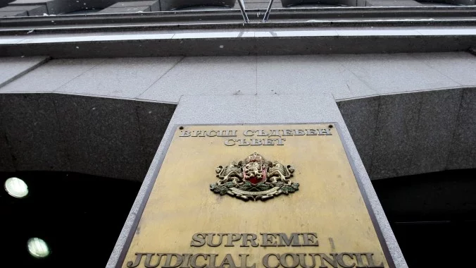 ВСС ще обсъди мониторинговия доклад на ЕК