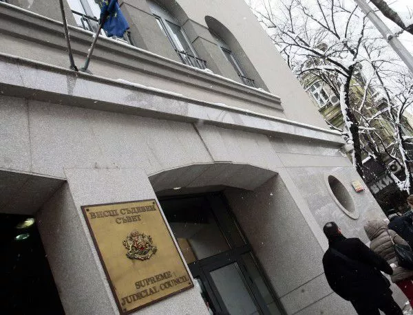 "Правосъдие за всеки": SMS-ът до Борисов е "срамна раболепност" на член на ВСС