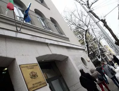 ВСС уволни съдия за мудно правосъдие
