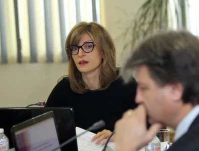 Захариева: ВСС трябва да спре да генерира скандали