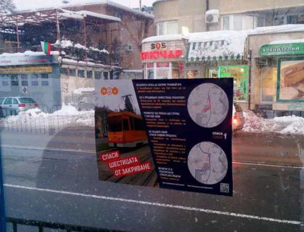 Инициира се подписка срещу закриването на трамвай №6 в София