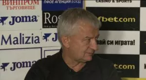 Собственикът на Локомотив (Пловдив) прави два нови терена