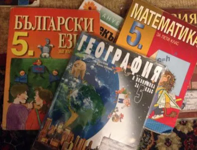 В Сърбия печатат учебници на български език