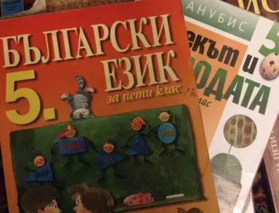 Ново проучване: Децата ни все по-трудно научават и разбират български език