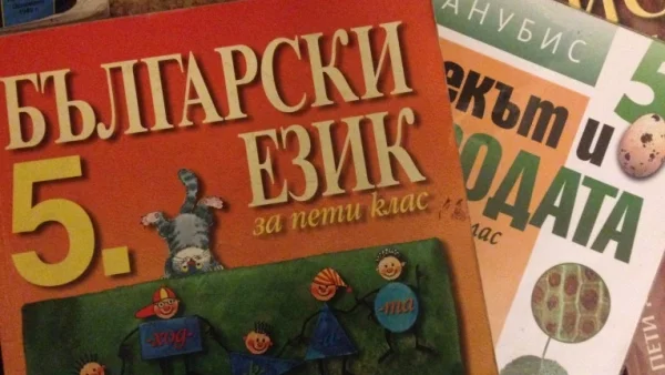 Окончателно - следващата учебна година почва без необходими нови учебници