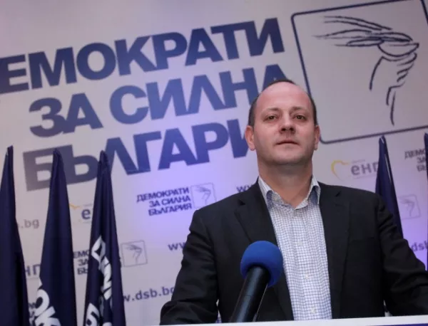 ДСБ трябва да остане в Реформаторския блок, заяви Радан Кънев