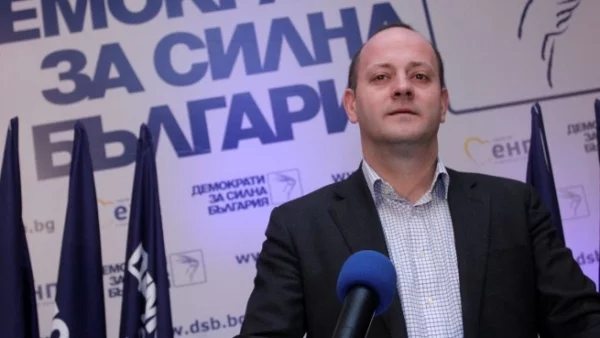 ДСБ трябва да остане в Реформаторския блок, заяви Радан Кънев