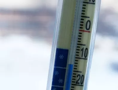 В кои градове беше най-студено днес?