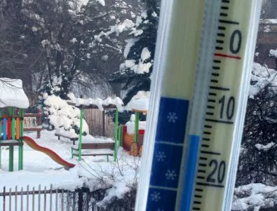 В Добрич измериха най-ниската температура за последното денонощие