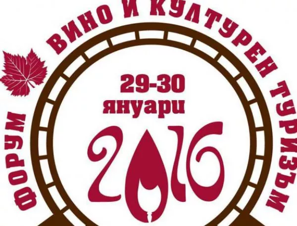 Пет дни Празници на виното в Асеновград. Ути Бъчваров ще пече наденички на площада