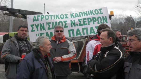 Гръцки фермери отново излязоха на протест