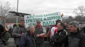 Гръцките фермери започват със символични протести
