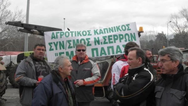 Протест на гръцките фермери прерасна в сблъсъци с полицията в Атина