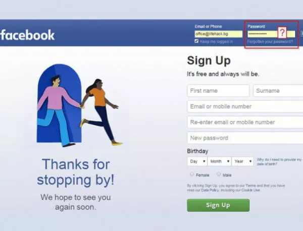 Как да видите паролата зад звездичките във Facebook