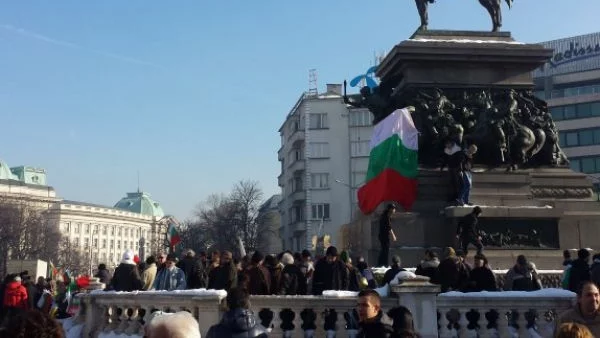 Близо 300 души протестират с искане за оставка на управляващите