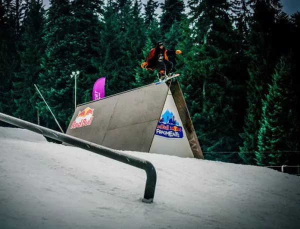 Топ сноубордисти, впечатляващо трасе и   награден фонд от над 8000лв. този уикенд на Red Bull Fragments