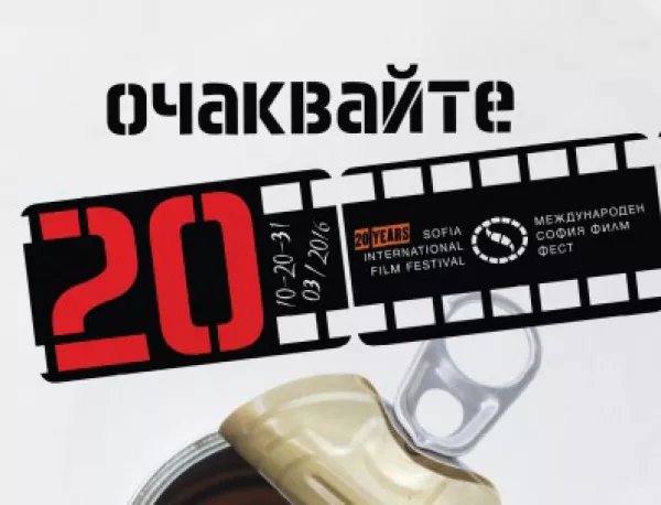 Документалният филм на Михаил Мелтев „Приказки от Балканите” ще бъде представен премиерно на 20-ия София Филм Фест