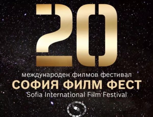 Светът на Киното идва през МАРТ в София