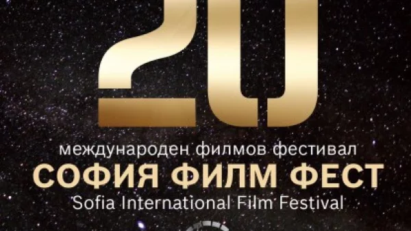 13 впечатляващи документални творби участват в Международния документален конкурс на 20-ия София Филм Фест
