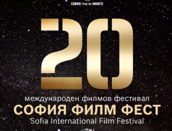 "Истории като на кино" на Атанас Христосков е сред документалните кинопремиери в програмата на 20-ия София Филм Фест