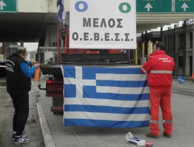 Гръцките фермери ще връщат нелегитимни помощи в размер на милиони евро