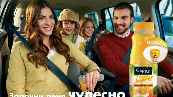 Започни деня чудесно с новото предложение за закуска Cappy Great Start!