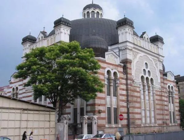 Софийската синагога - третата най-красива в света