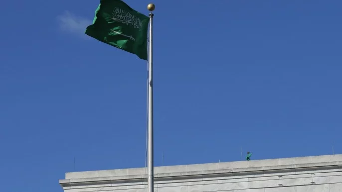 Саудитска Арабия екзекутира член на кралското семейство
